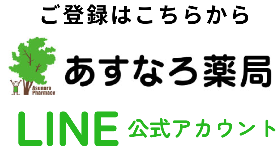 img-contact-line-logo